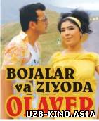 Bojalar va Ziyoda - Olaver (HD klip)